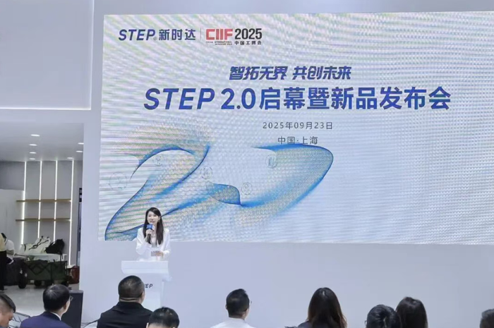 wechat_2025-09-24_211549_601