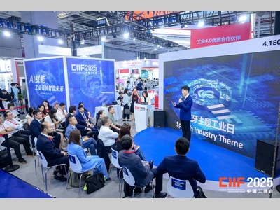 2025工博会见证中西工业合作新高度 “双向赋能”共筑先进制造新生态——西班牙主题工业日揭幕 六大标杆项目同步落地