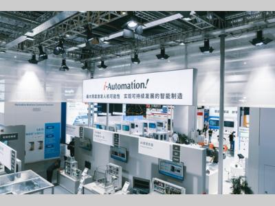 欧姆龙重磅亮相2025工博会丨【数·智】科技赋能新质未来