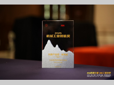 博世力士乐连续三年荣膺“创新奖”： 以持续创新引领线性技术未来