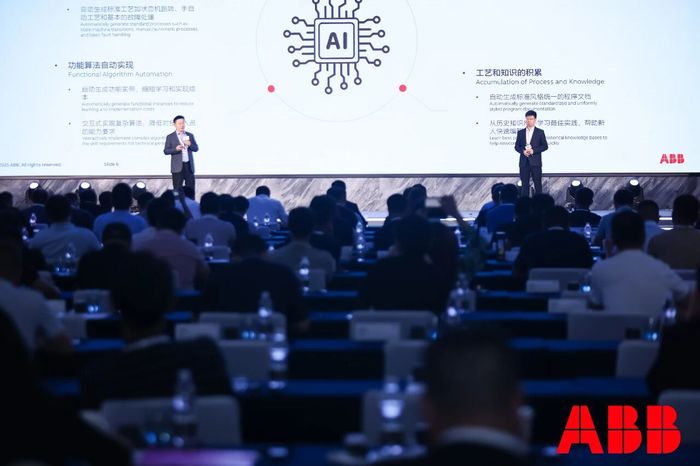 微信图片_2025-09-28_132100_884