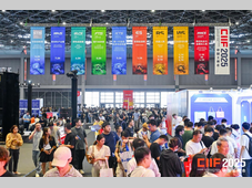 2025中国工博会：以产业链之力，推动制造业迈向新征程