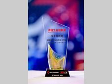 直击亚洲阿赫玛展 | 欧泰荣膺创新大奖，以数字化协同引领流程工业未来