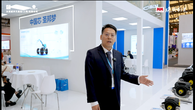 2025年第155期-圣邦液压 -PTC2025