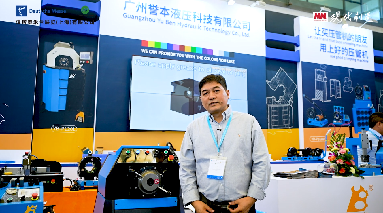 2025年第156期-誉本液压 -PTC2025