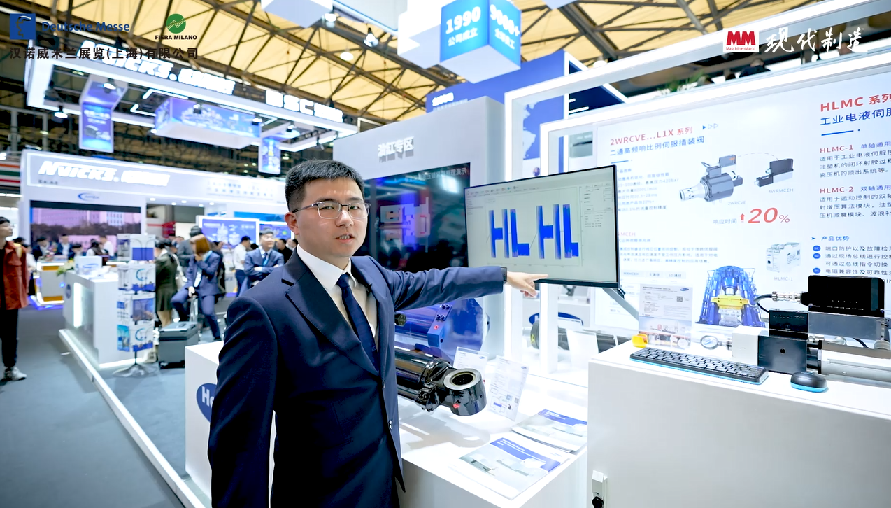 2025年第159期-恒立液压-PTC2025