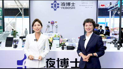 2025年第91期-怡亚通液压-PTC2025