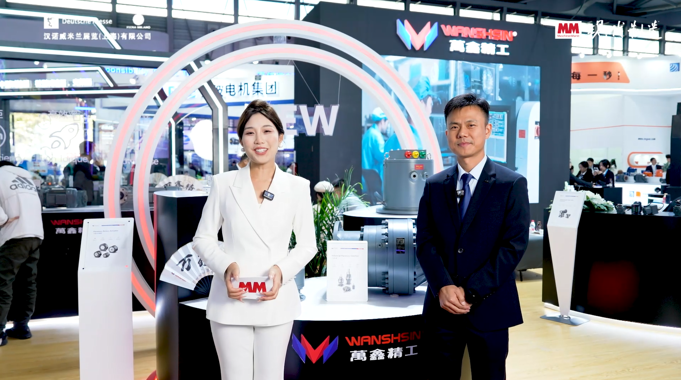 2025年第92期-万鑫精工-PTC2025