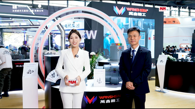 2025年第92期-万鑫精工-PTC2025