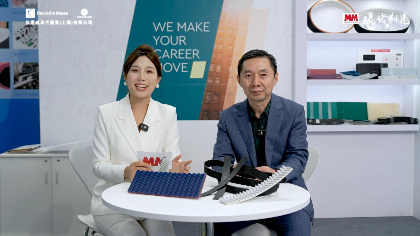 2025年第94期-艾麦佳-PTC2025