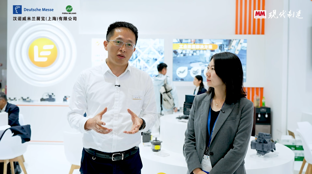 2025年第95期-乐卓液压-PTC2025