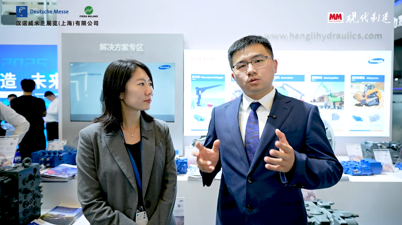 2025年第97期-恒立液压-PTC2025