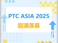 制造业创新生态聚势成峰，2025汉诺威上海工业联展圆满闭幕