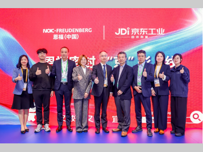 恩福（中国）正式入驻京东工业，开启密封件数字化采购新篇章