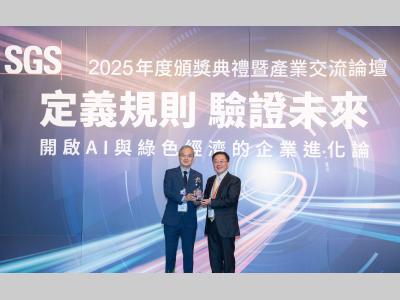 台达取得全球ICT产业首张ISO 59004循环经济认证