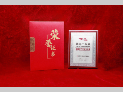 ABB电气连续21年荣登中国电气工业百强榜，多领域斩获十强殊荣