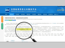 国家级标准落地丨台达参与编制PLC编程语言应用导则正式发布