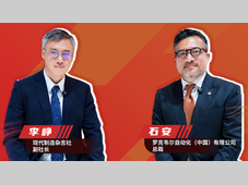 从“链主”到“灯塔”：罗克韦尔自动化以跨界创新发展新质生产力