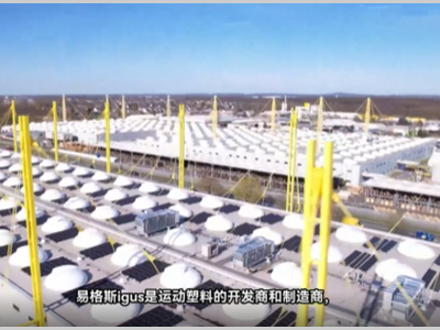 环保合规+性能升级，27种新材料赋能行业绿色转型！