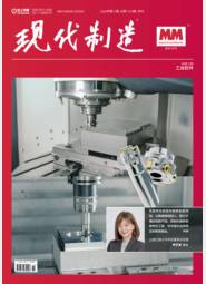 现代制造2025年第11期