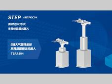 新时达晶圆机器人破解半导体产线良率瓶颈