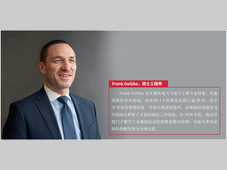 西门子核心品牌的强化