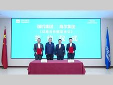 海尔集团与国机集团战略合作签约，新时达与国机集团携手前行