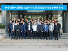 赋能绿色智造 台达与长三角制造企业探讨智造新路径