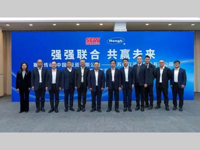 强强联合，共赢未来——赛威传动（中国）投资有限公司与江苏恒立液压股份有限公司签署战略合作协议