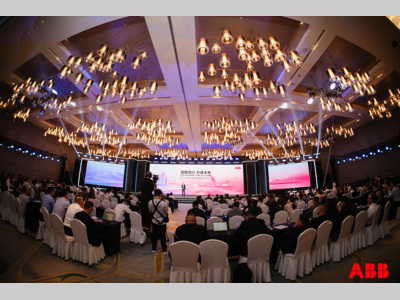 ABB与渠道伙伴“驭势同行”：坚定并持续地做正确的事
