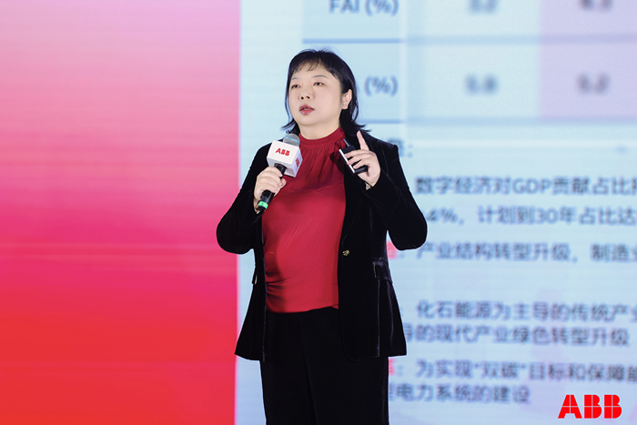 ABB电气配电系统中国区产品市场和数字化业务负责人蒋英演讲 ABB电气配电系统中国区产品市场和数字化业务负责人蒋英演讲