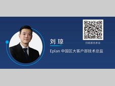 当AI遇上电气设计，汽车工业的转型会发生在哪一层？