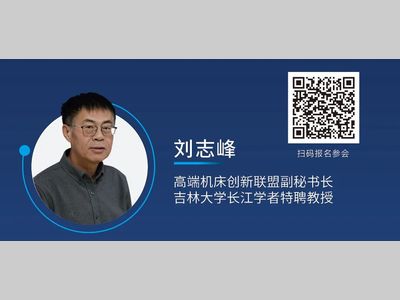 机床走向智能化，真正的分水岭或许在这里……