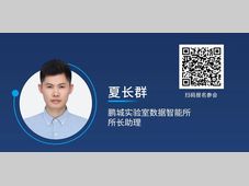 大模型之后，数据智能将走向怎样的技术体系？