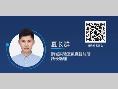 大模型之后，数据智能将走向怎样的技术体系？