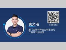 全球化之后，制造业拼的还是产品吗？