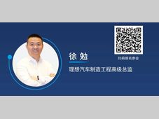 制造业的下一种形态，正在头部车企中提前出现
