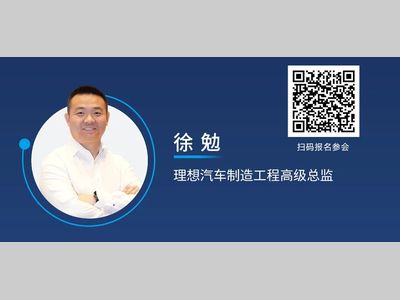 制造业的下一种形态，正在头部车企中提前出现