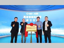 亚信科技、ABB机器人联合成立“具身智能实验室”，共筑Physical AI新范式！