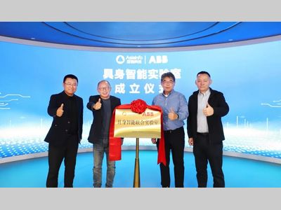 亚信科技、ABB机器人联合成立“具身智能实验室”，共筑Physical AI新范式！