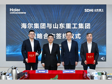 海尔集团与山东重工签署战略合作协议，新时达助力山东重工智能制造水平提升