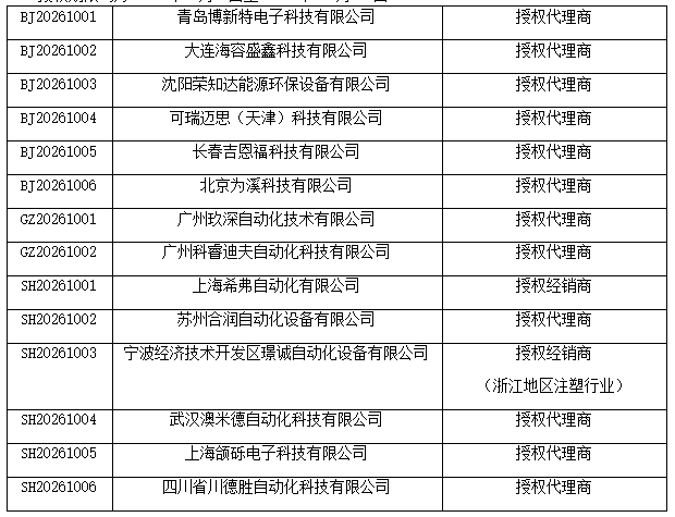 ScreenShot_2026-01-30_184248_860