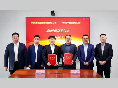 ABB与浪潮通信达成战略合作，携手推进电力与算力新发展