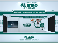 今尾将与上海铸申联合出展2026慕尼黑上海电子生产设备展