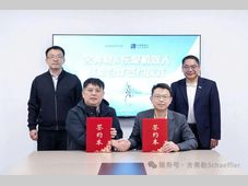 舍弗勒拓展人形机器人合作伙伴，与乐聚机器人建立战略合作关系