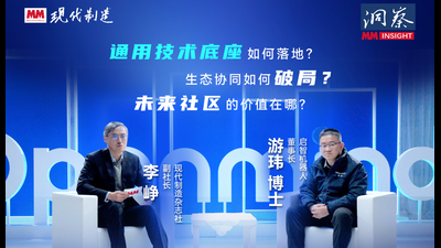 MM《洞察》丨对话启智机器人董事长游玮博士（上集）