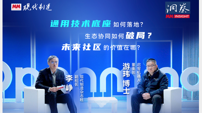 MM《洞察》丨对话启智机器人董事长游玮博士（上集）