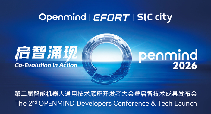 大会主视觉 拷贝