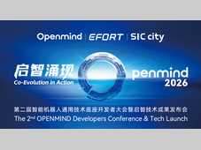 启智涌现：具身智能规模化的临界时刻