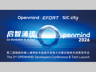 启智涌现：具身智能规模化的临界时刻